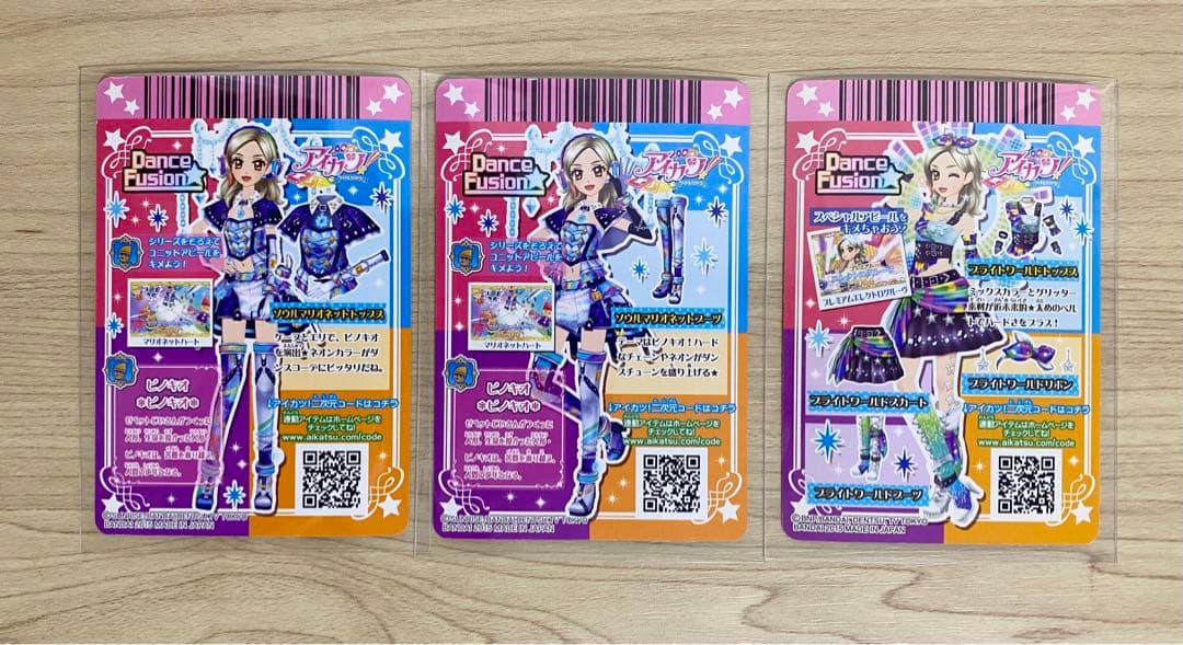 アイカツ カードセット プレミアムレア 劇場版 キャンペーン