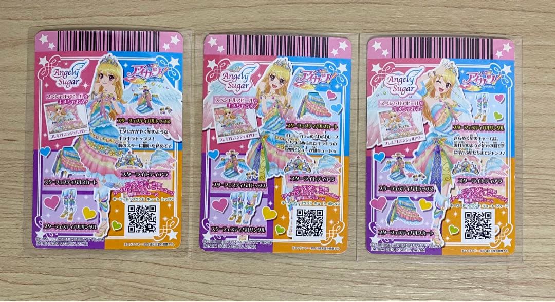アイカツ カードセット プレミアムレア 劇場版 キャンペーン