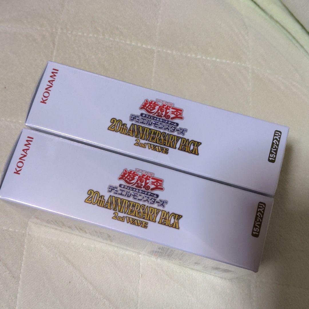 遊戯王2BOX