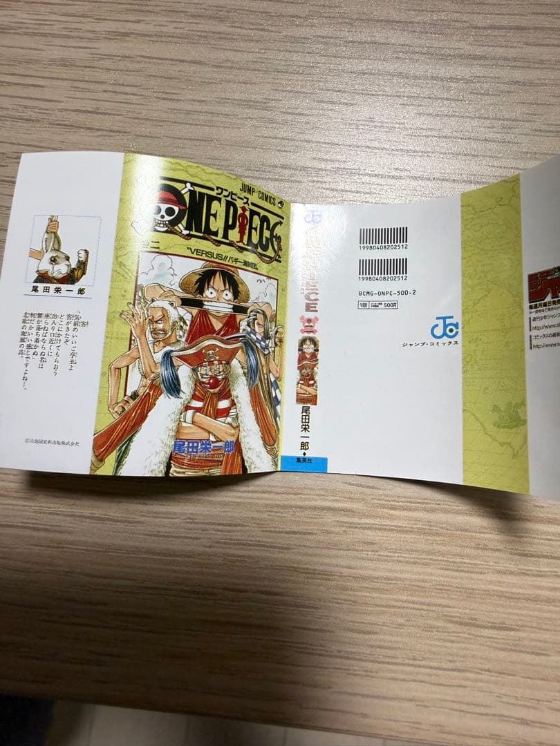 リミテッドカードコレクションvol.1 ワンピース ベースショップ