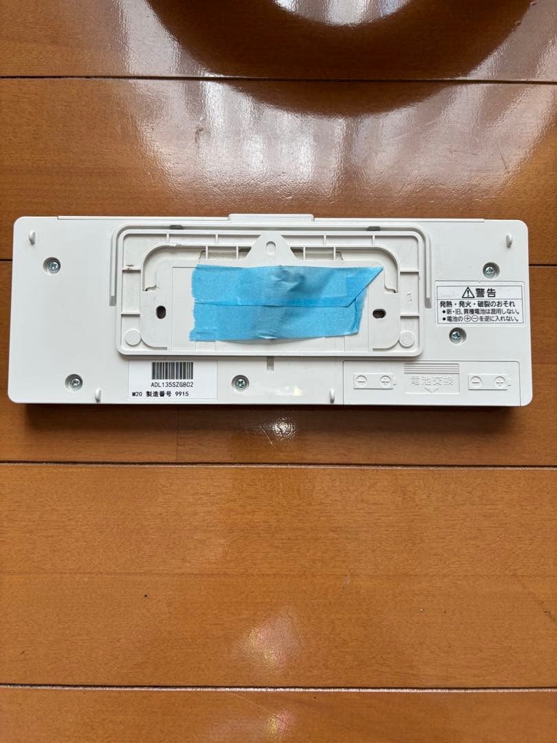 パナソニック ビューティートワレ DL-WM20