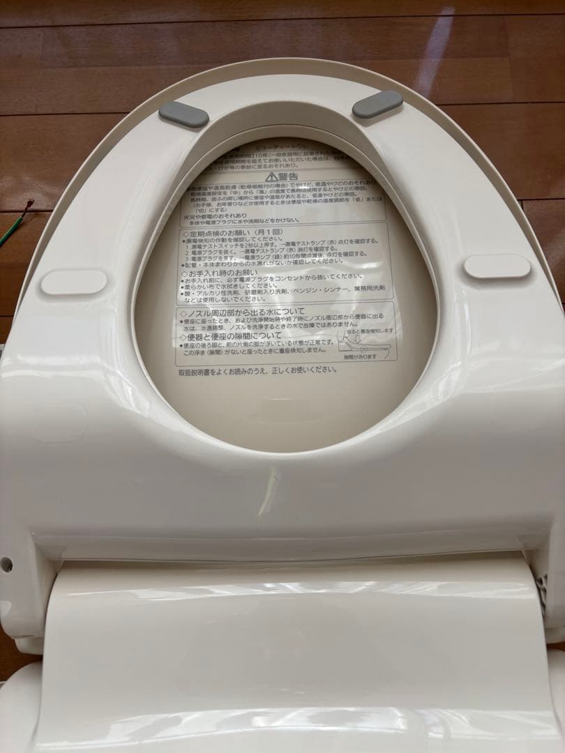 パナソニック ビューティートワレ DL-WM20