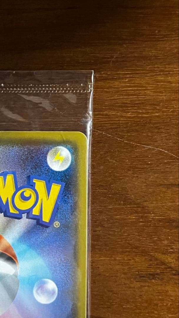 [匿名]ピカチュウ 208/S-P YU NAGABA×ポケモンカードゲーム