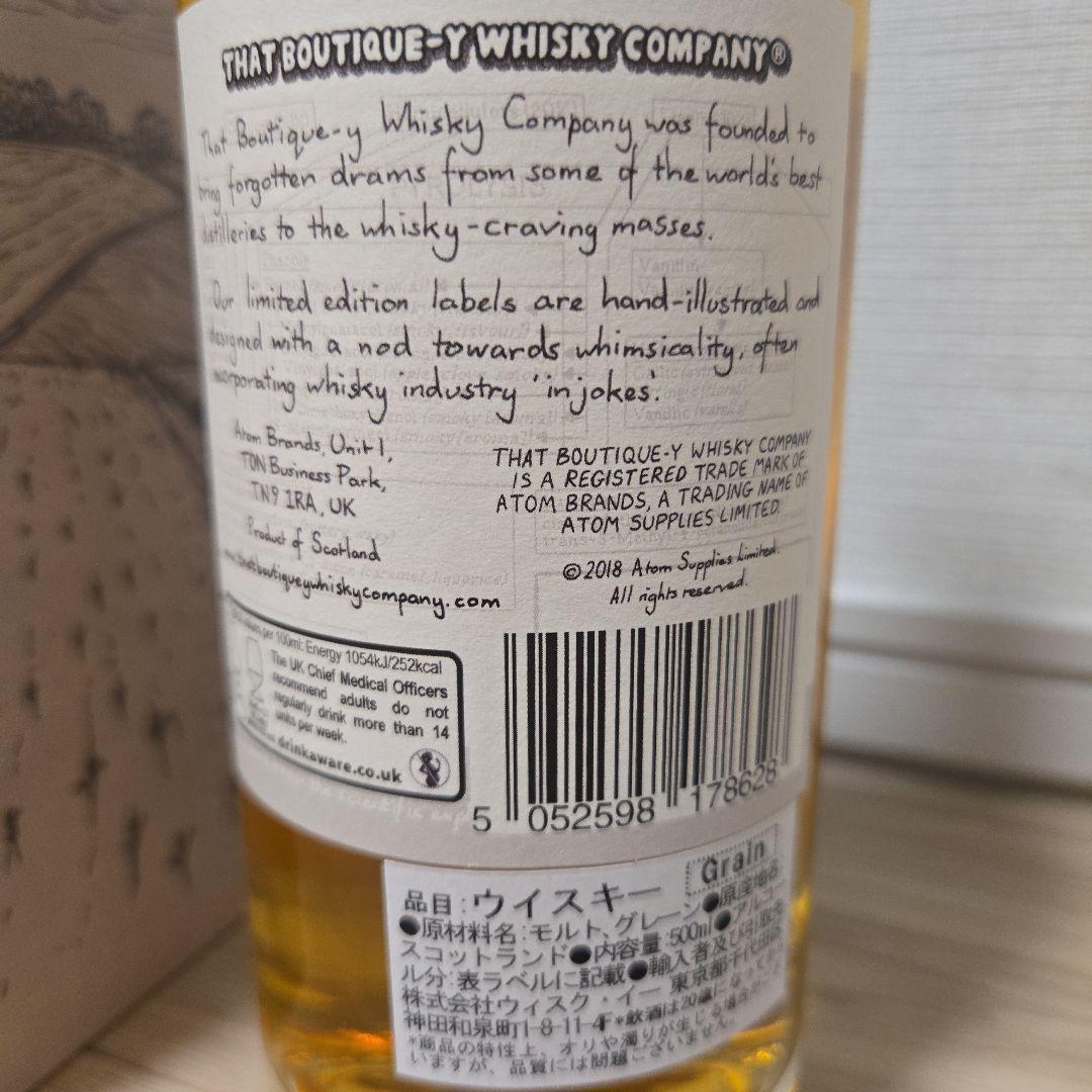 ストラスクライド バッチ4 31年 45% 500ml / ブティックウイスキー