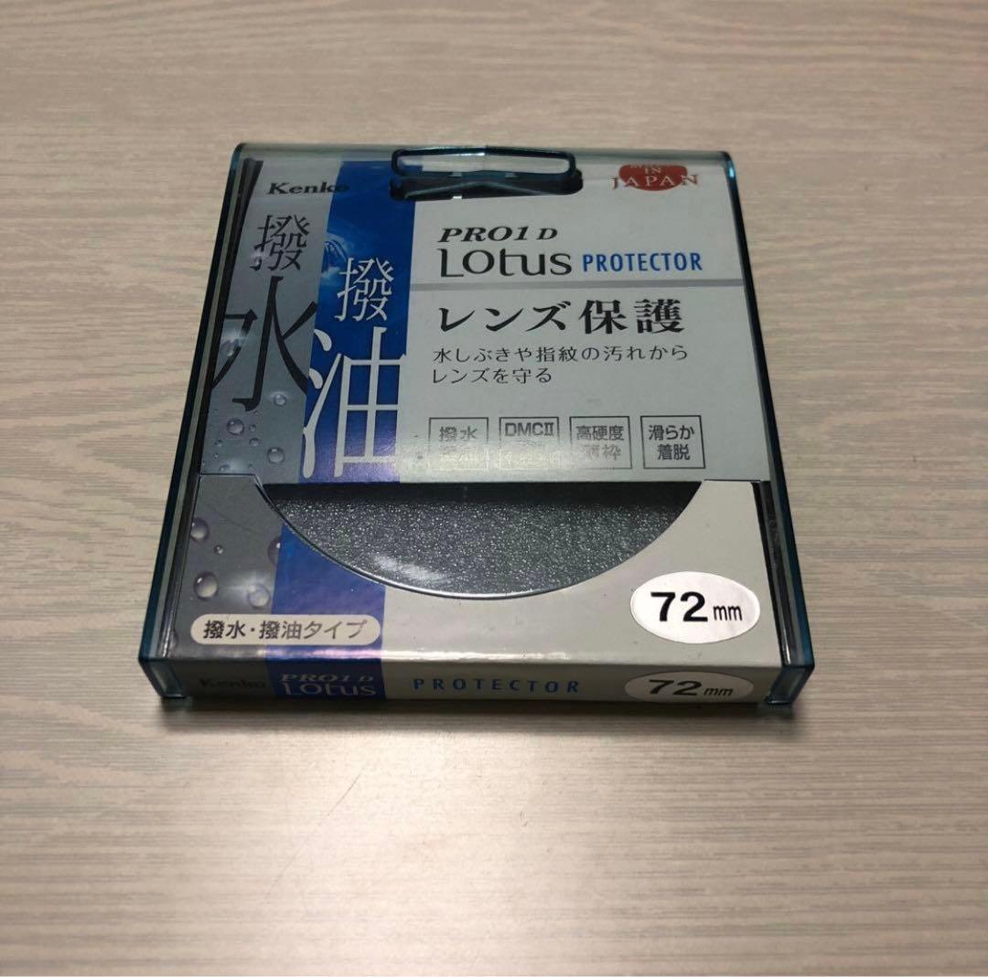 Nikon DX NIKKOR 10-20mm VR レンズ