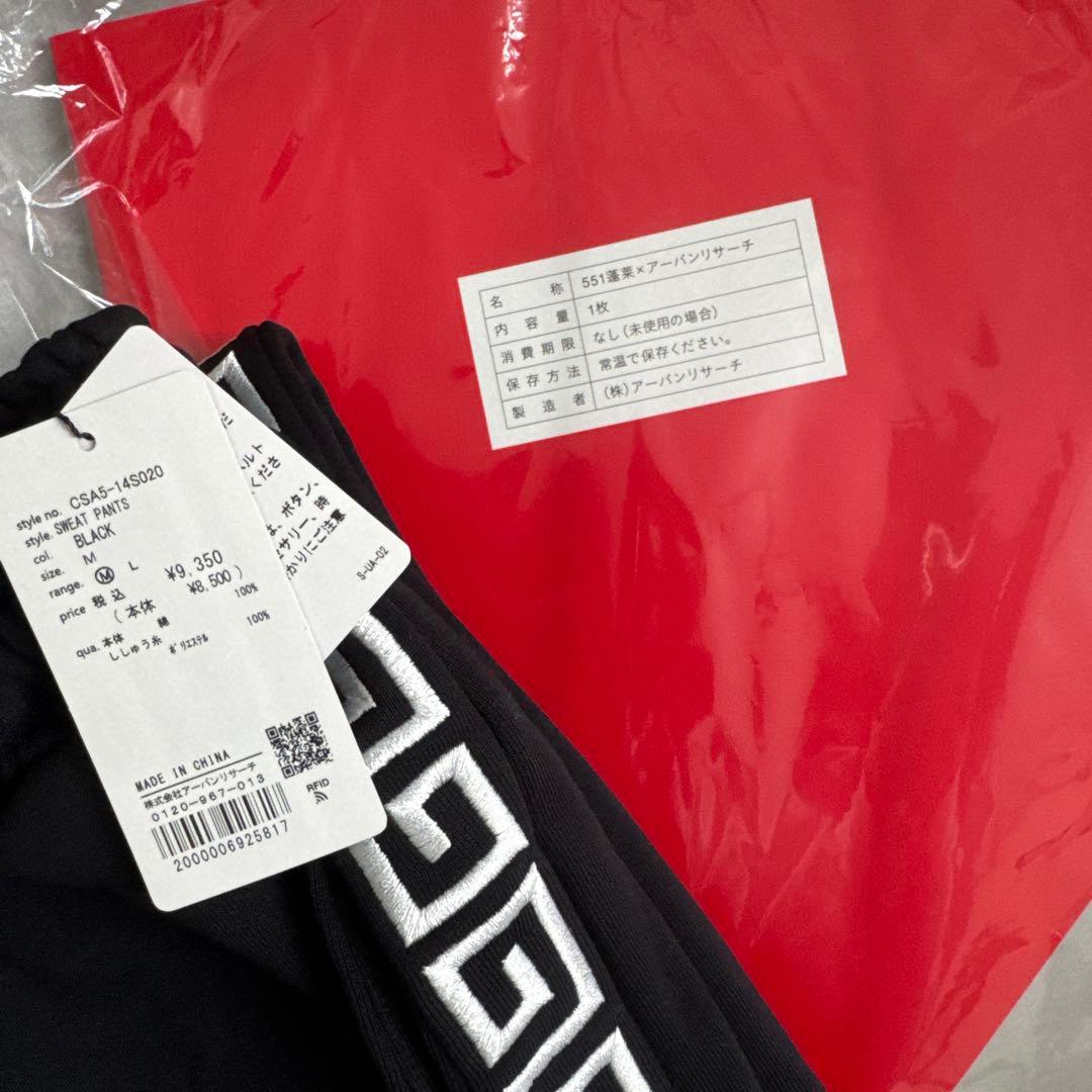 はぬりさま専用！【新品】万博コラボ　スエットパンツ　551×アーバンリサーチ