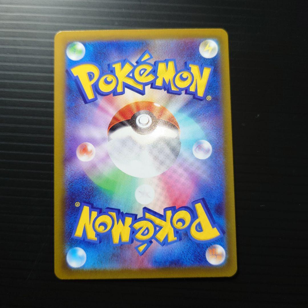 ニャースexSAR　ムニキスゼロ