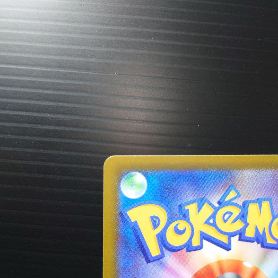 ニャースexSAR　ムニキスゼロ