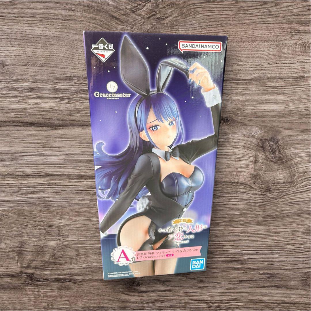 着せ恋　一番くじ　a賞 喜多川夢海　十六夜ありさ　フィギュア