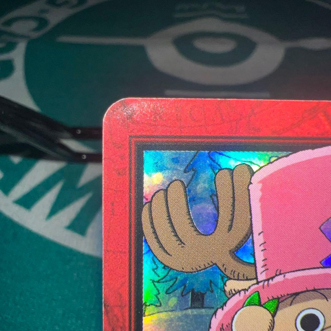 ワンピース　ハイパーバトル　カードダス　チョッパー完治！H18