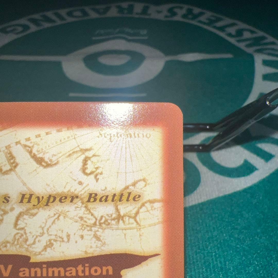 ワンピース　ハイパーバトル　カードダス　チョッパー完治！H18