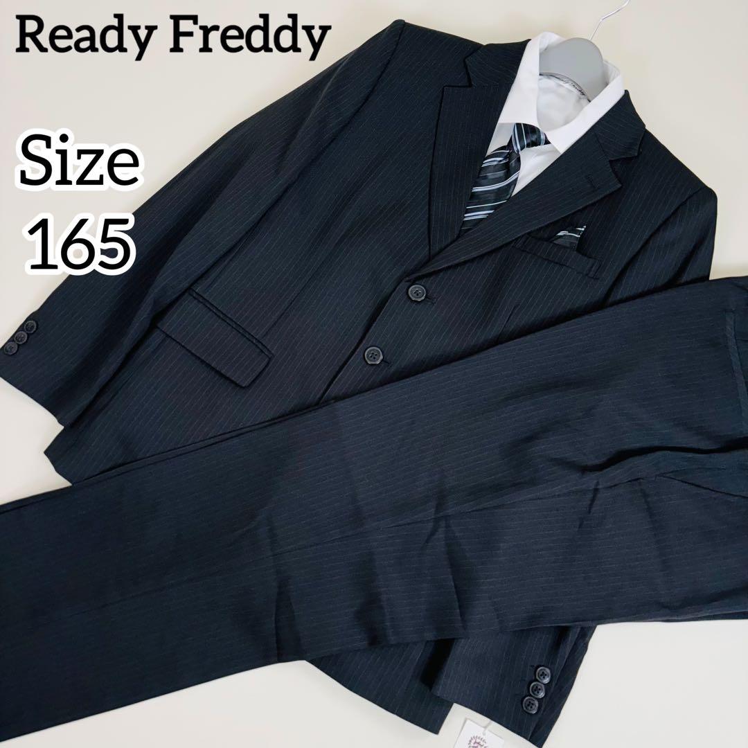2601【新品タグ付き】レディフレディ　165cm　キッズフォーマル　スーツ