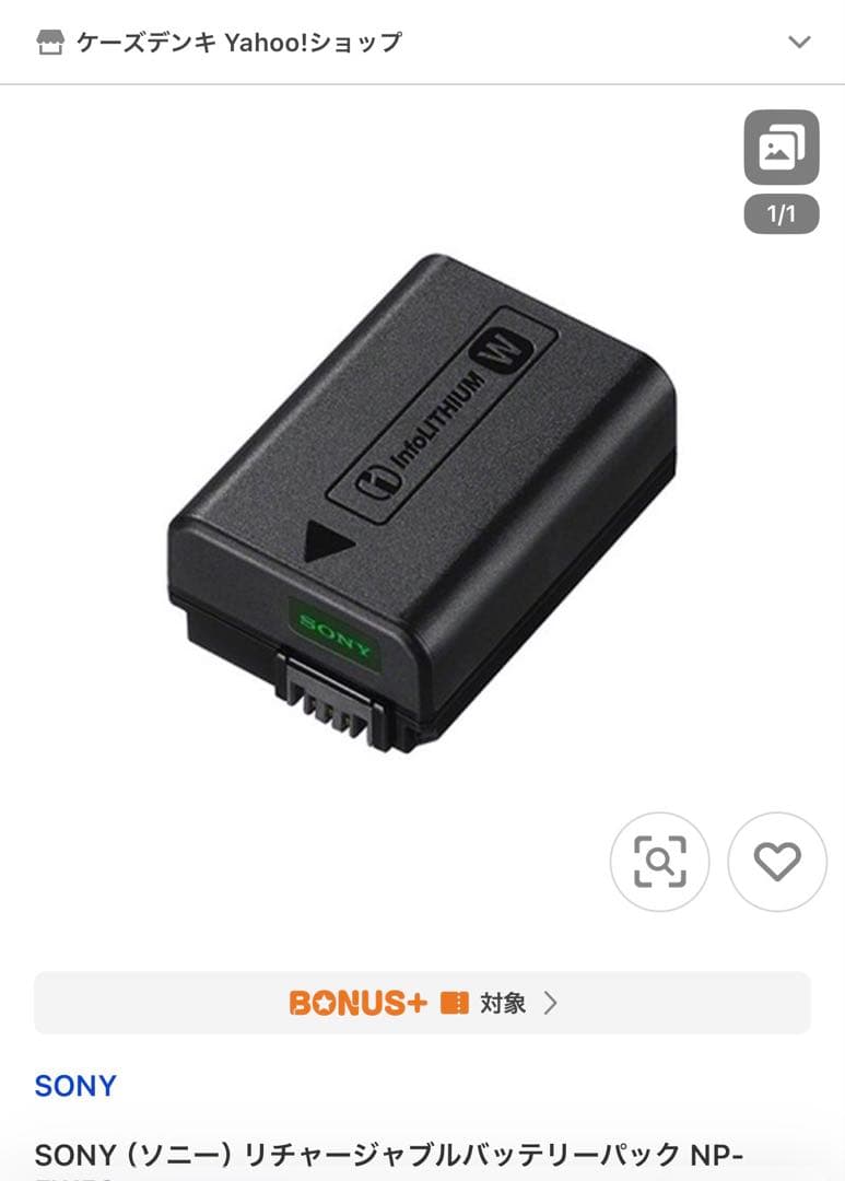 【バッテリー新品】SONY HDR-CX680 ビデオカメラ本体美品付属品完備