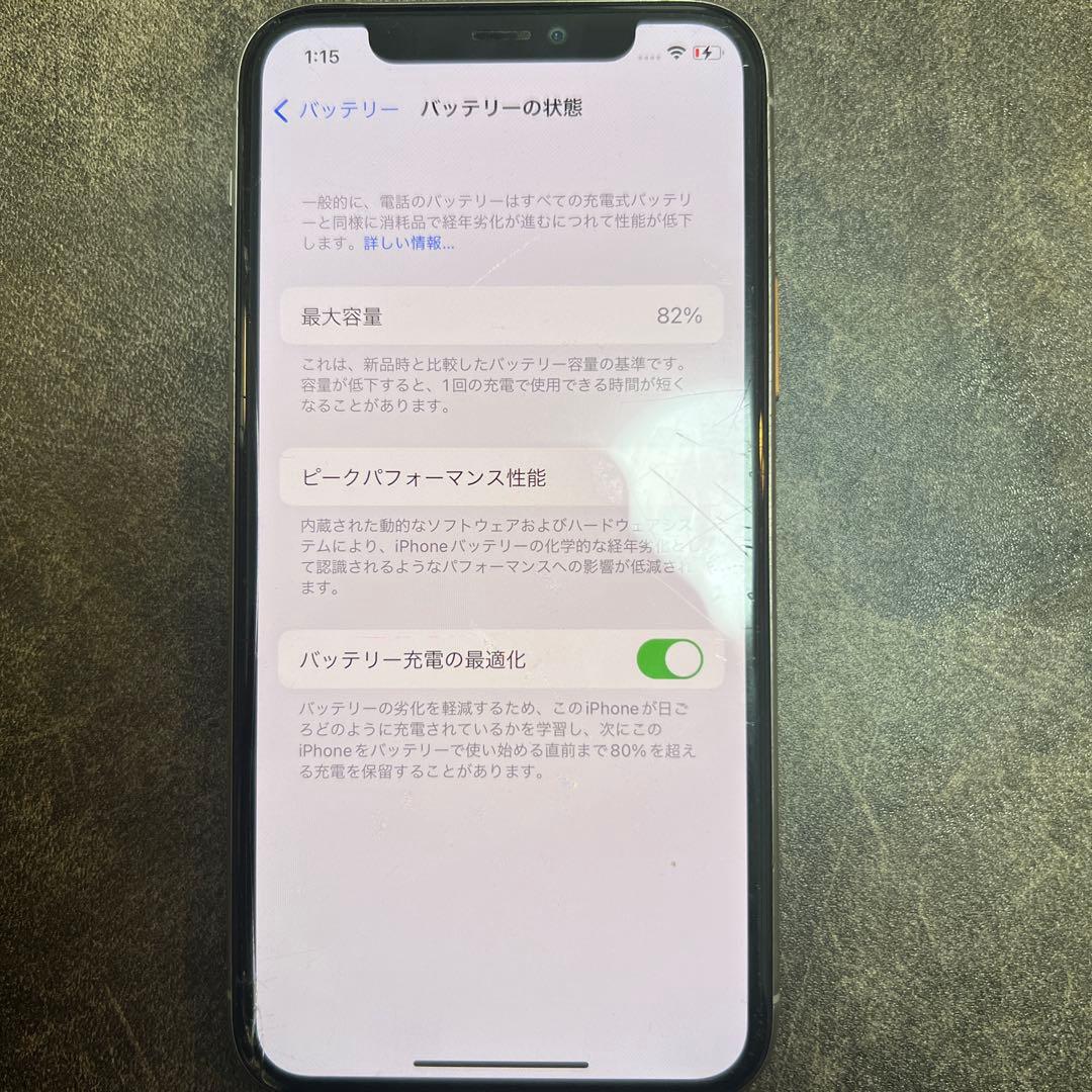 iPhone11pro 256GB アクティベーションロック　解除済み　箱付き