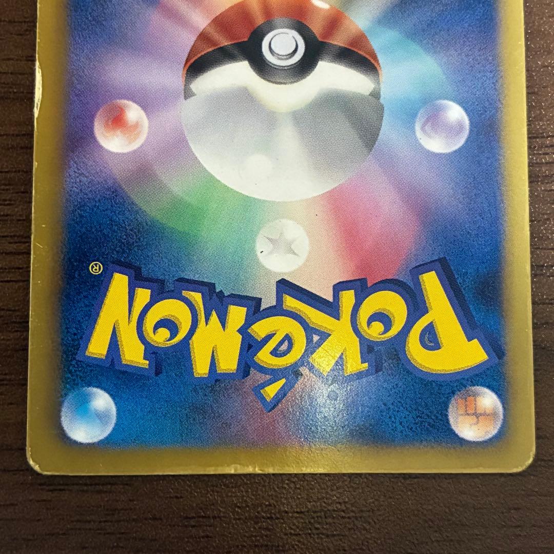 ポケモンカード　リザードン　ur bw アンリミ