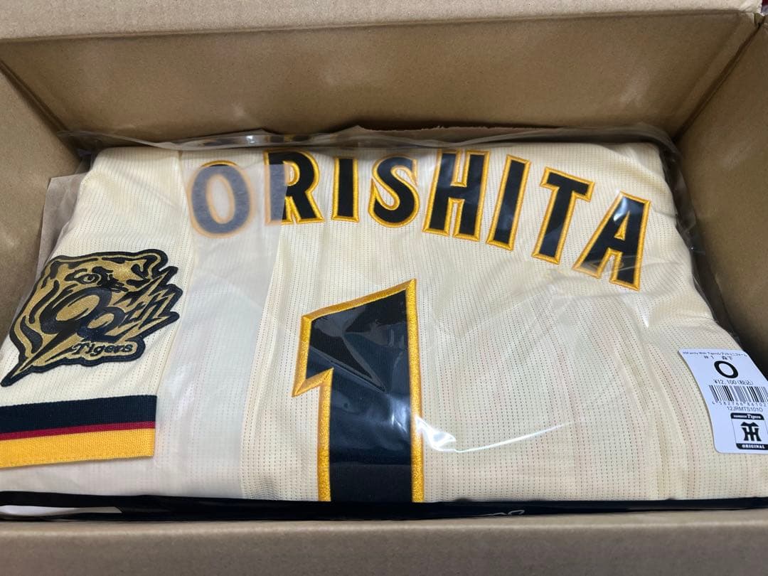 森下翔太　ファミリーユニフォーム　Oサイズ