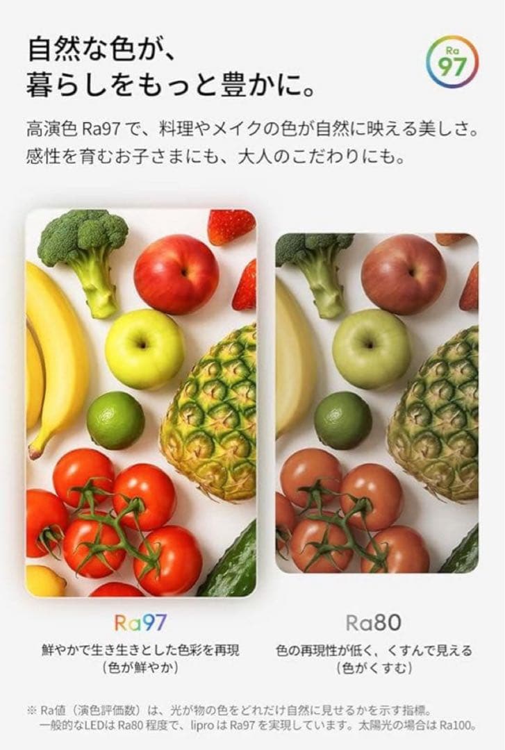 ど*ら様 liproライプロ 目に優しい シーリングライト