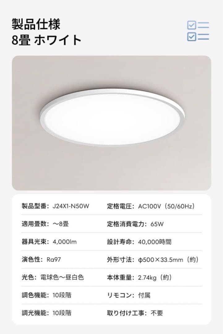 ど*ら様 liproライプロ 目に優しい シーリングライト