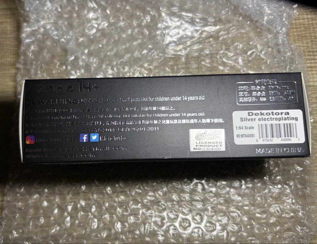 1/64 Micro Turbo PEAKO Custom デコトラ 積載車