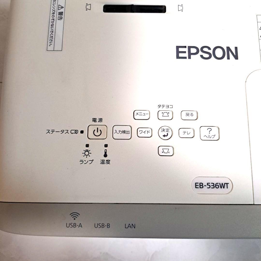 EB-536WT プロジェクター　電子ペン・無線LANユニット付・電子黒板