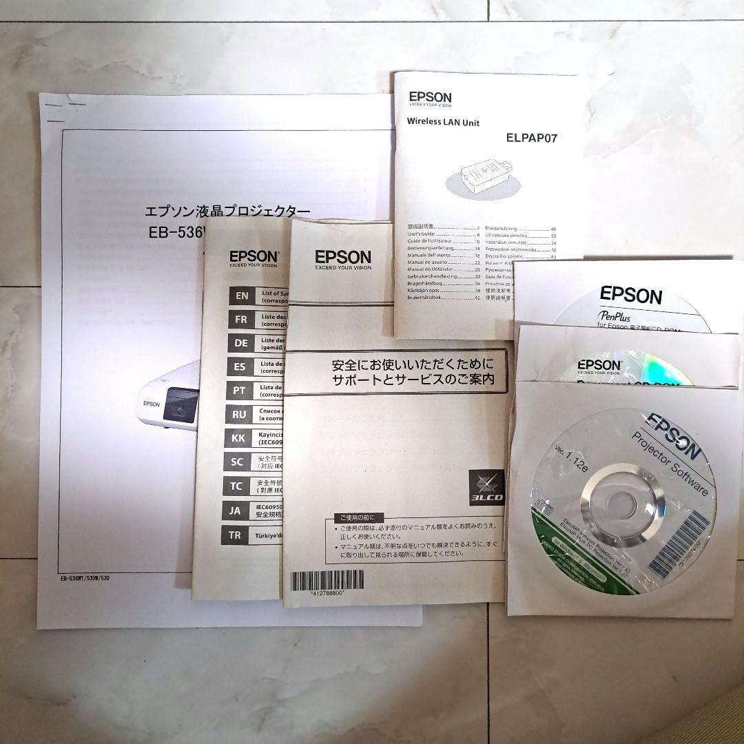 EB-536WT プロジェクター　電子ペン・無線LANユニット付・電子黒板