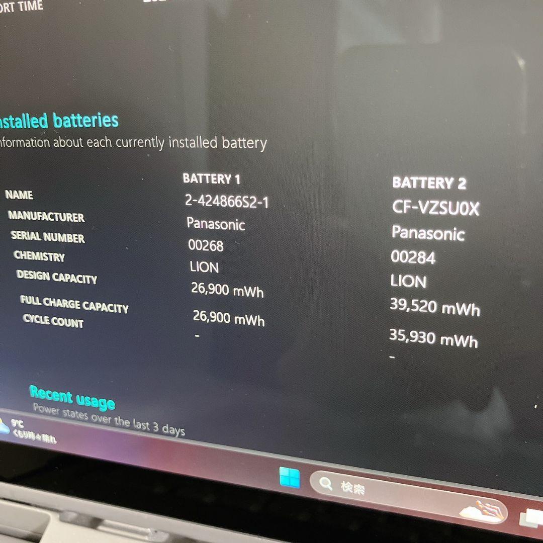 Let's note　2in1 タッチパネル　第7世代Core5　256/8
