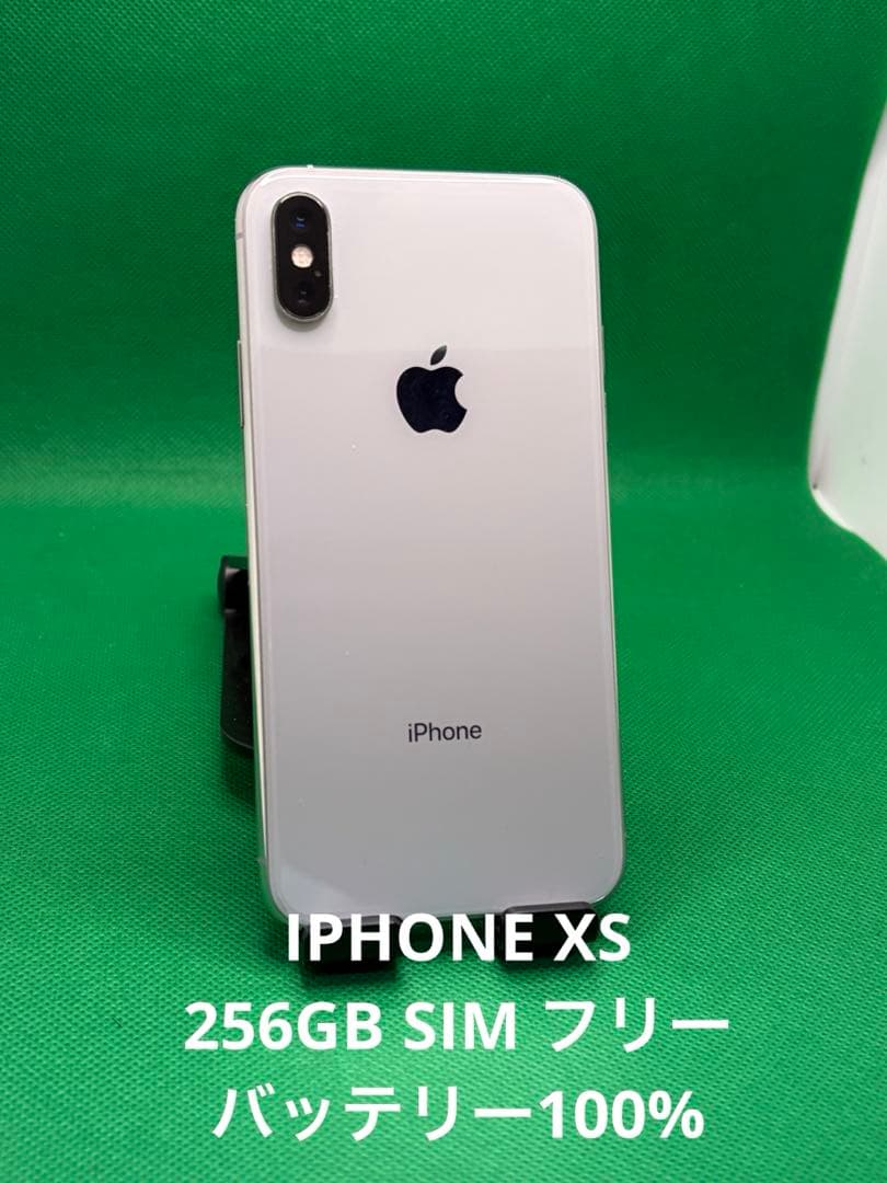 4142 IPHONE XS 256GB SIM フリー