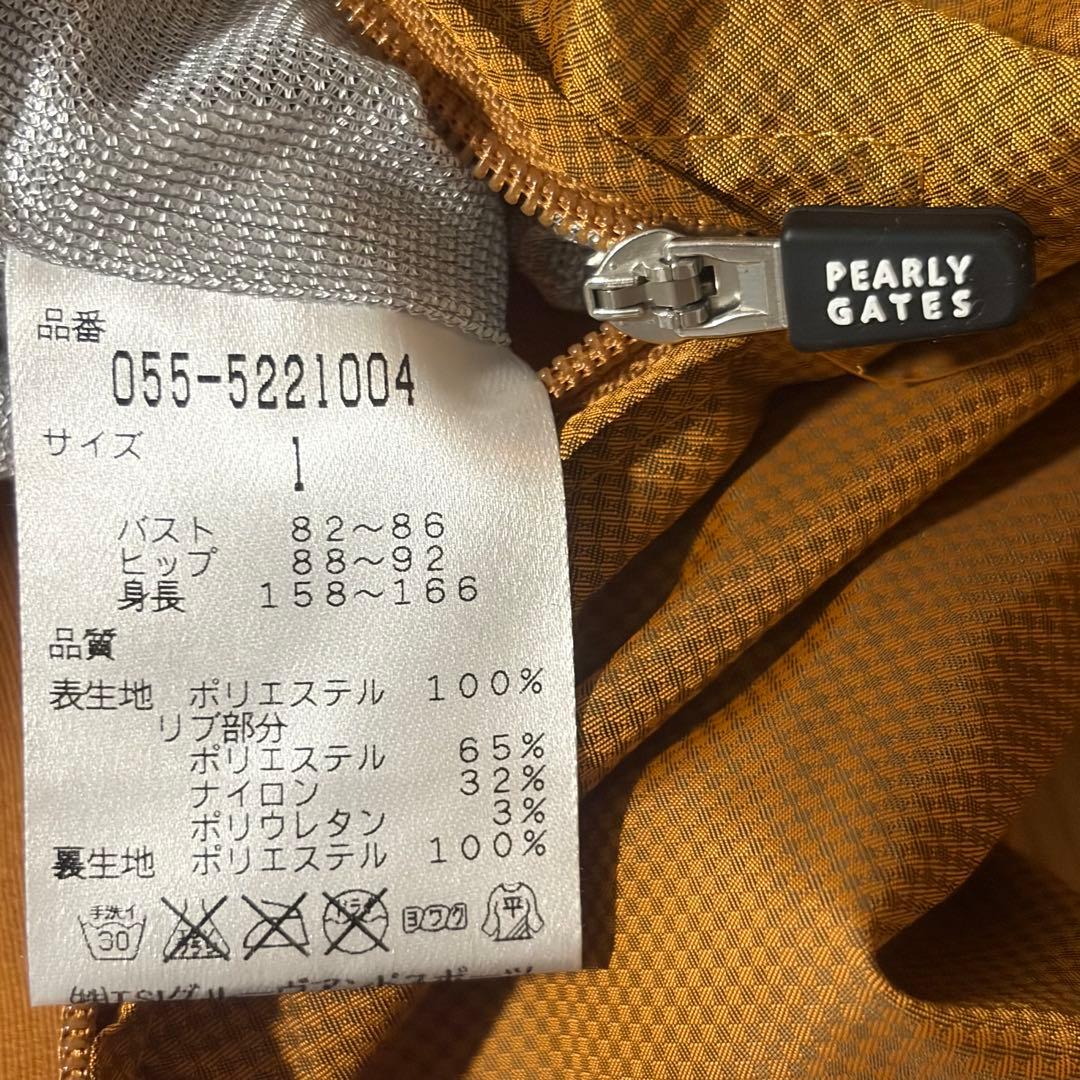 a*i様 PEARLY GATES スニード パーリーゲイツ 1 M 蓄熱 保温