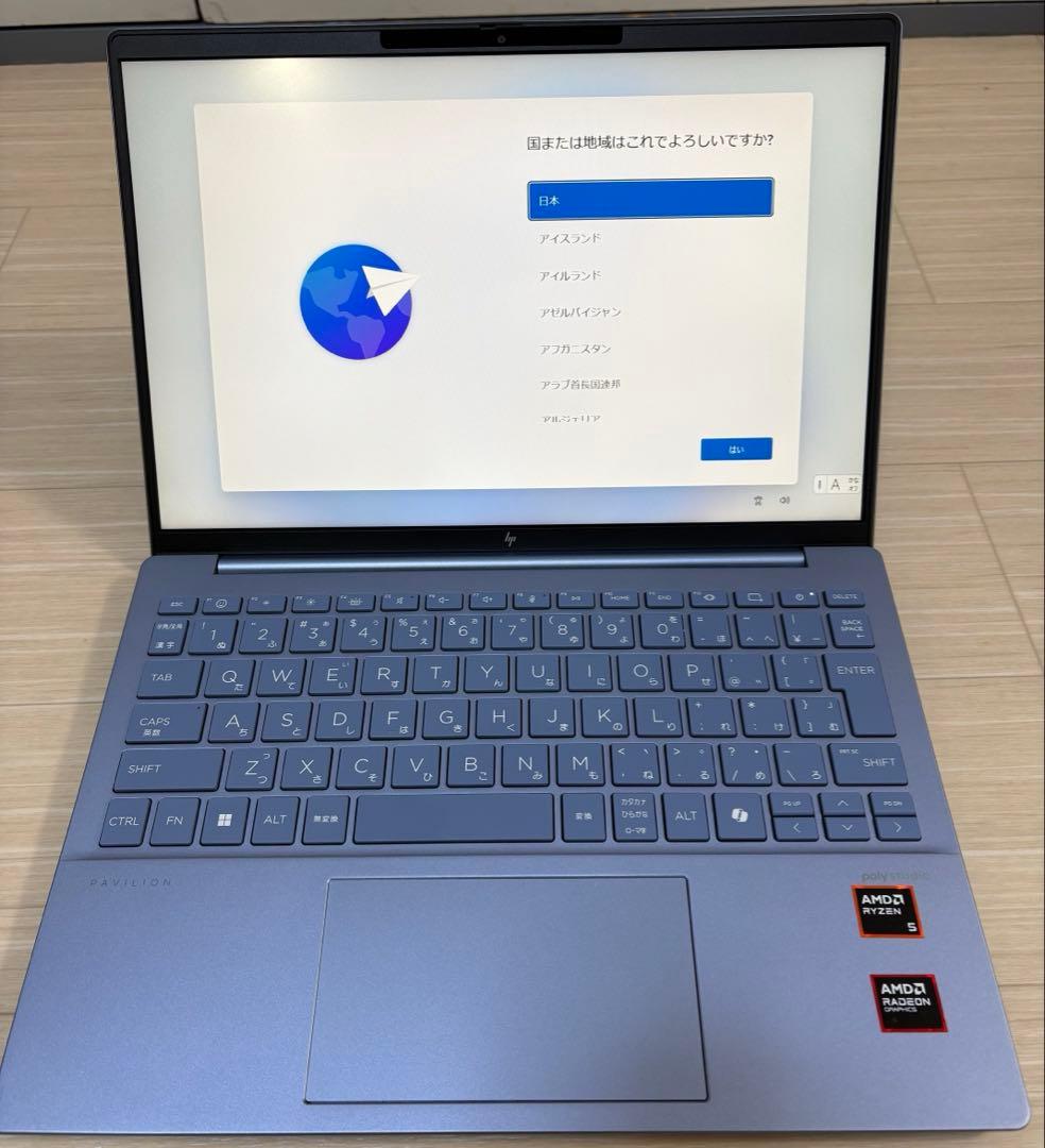 R*t様 軽量ノート　薄型　HP Pavilion Aero 13-bg0010