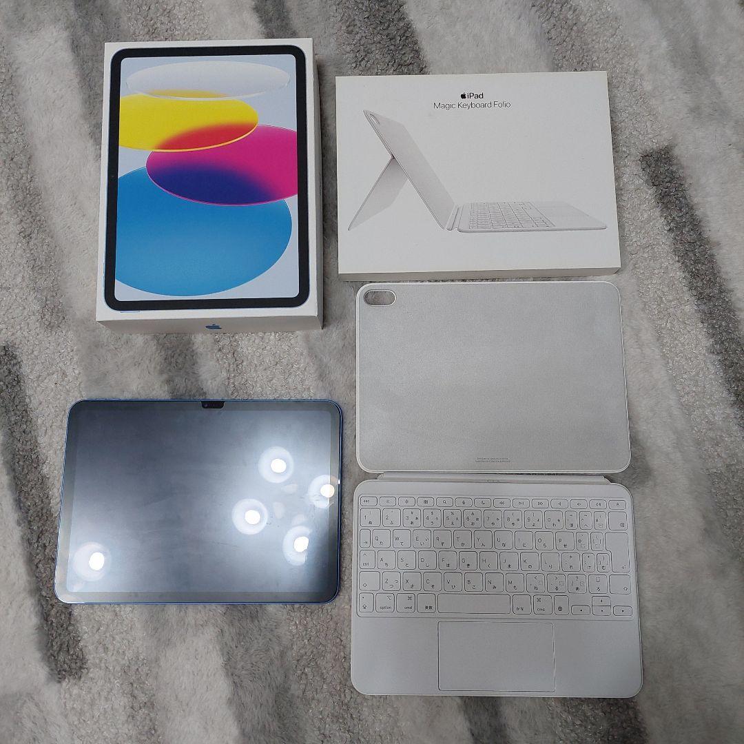 iPad (第10世代) 10.9インチ ブルー 本体