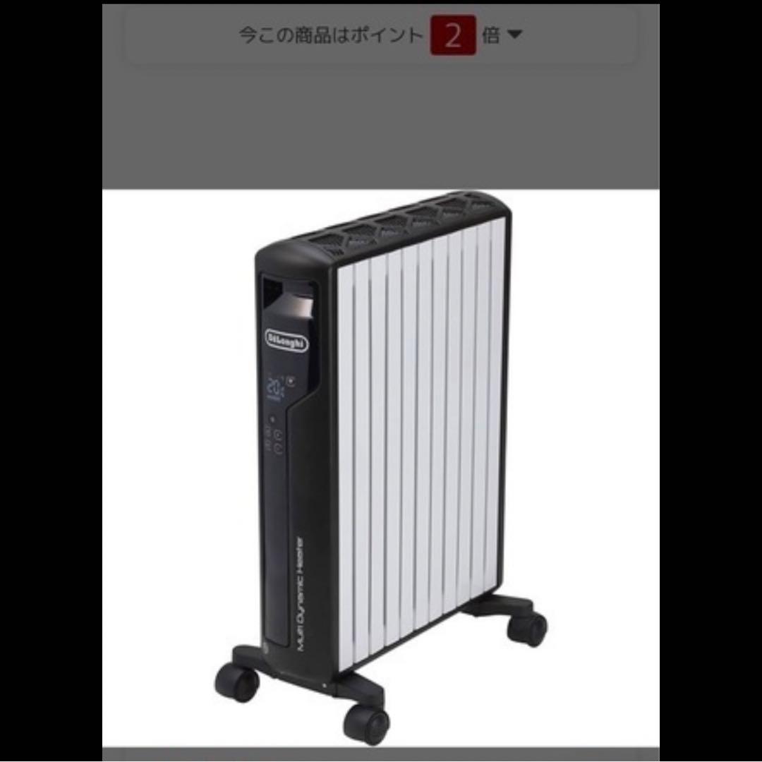 特別価格　季節変わりセール！値下げ！！！デロンギ　オイルヒーター