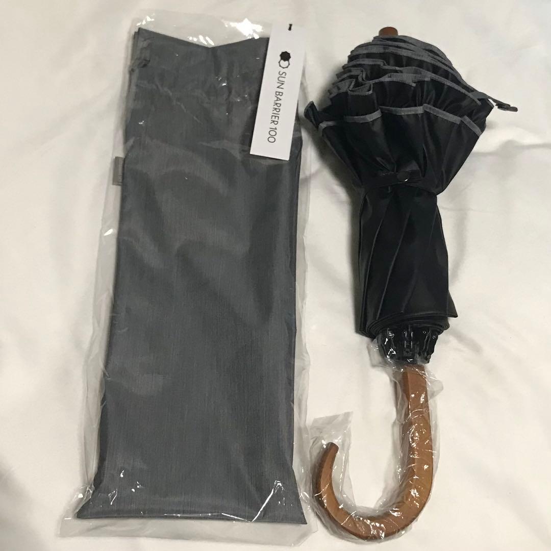 サンバリア100 ２段折 フリル フロスト グレー