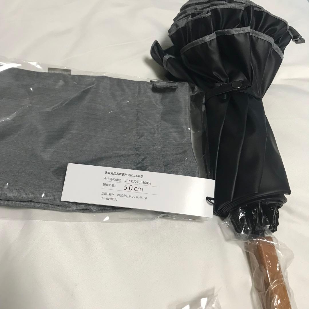 サンバリア100 ２段折 フリル フロスト グレー