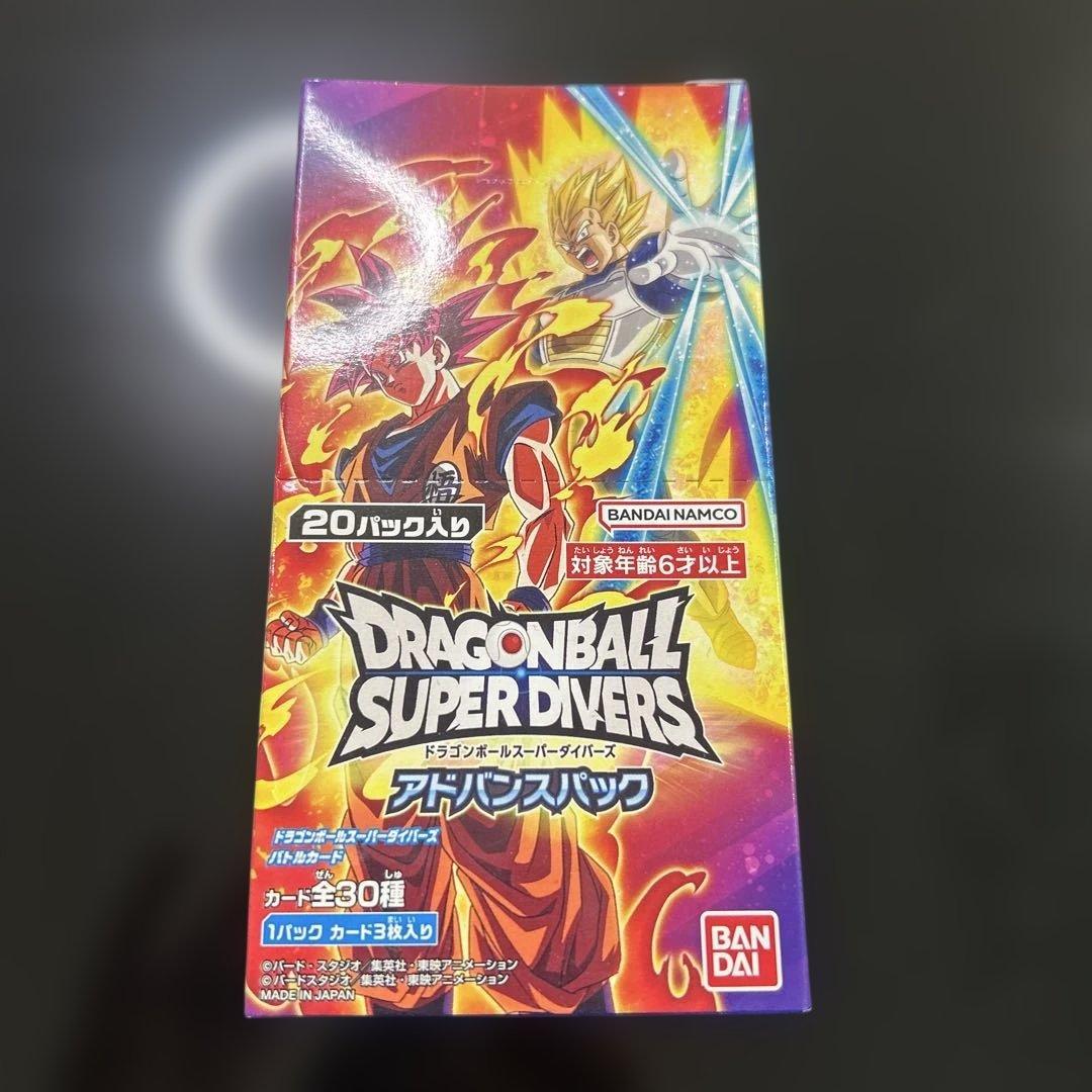 ドラゴンボールスーパーダイバーズ アドバンスパックBOX