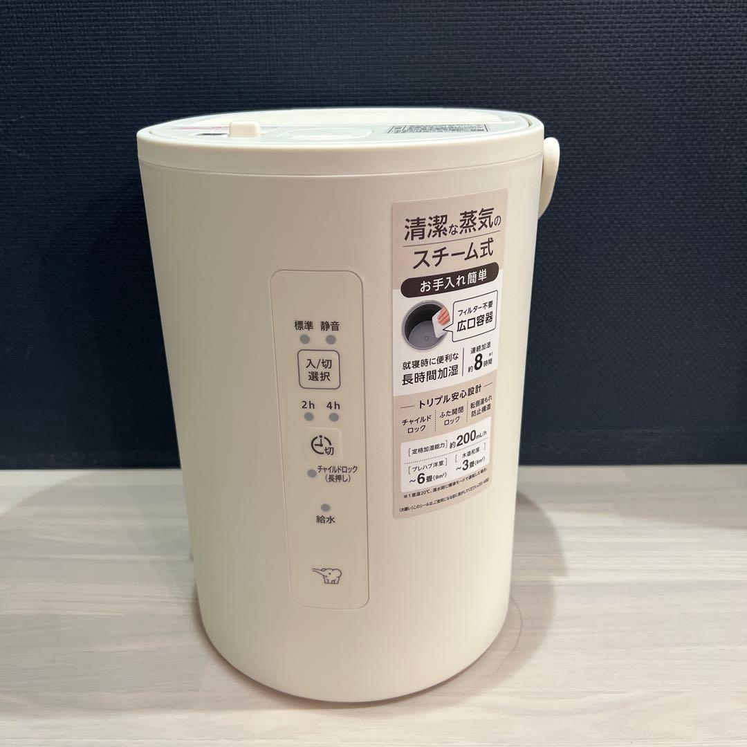 ⚪︎未使用品⚪︎スチーム式加湿器