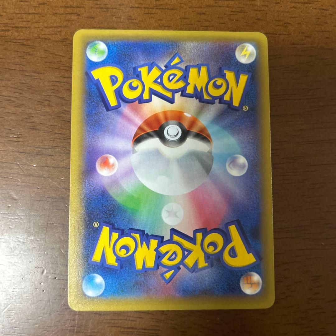 ひかるコイキング25th プロモ 美品