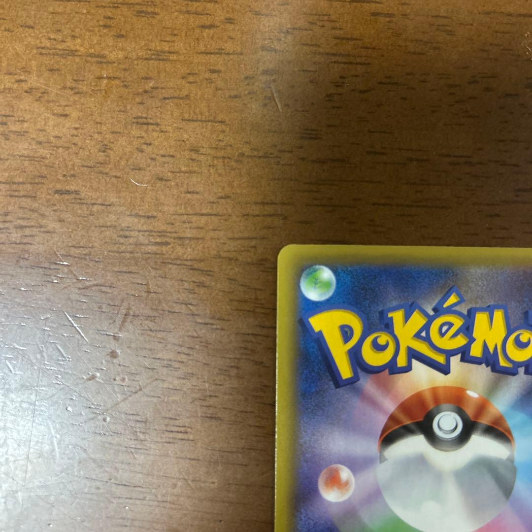 ひかるコイキング25th プロモ 美品