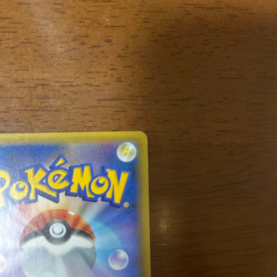 ひかるコイキング25th プロモ 美品