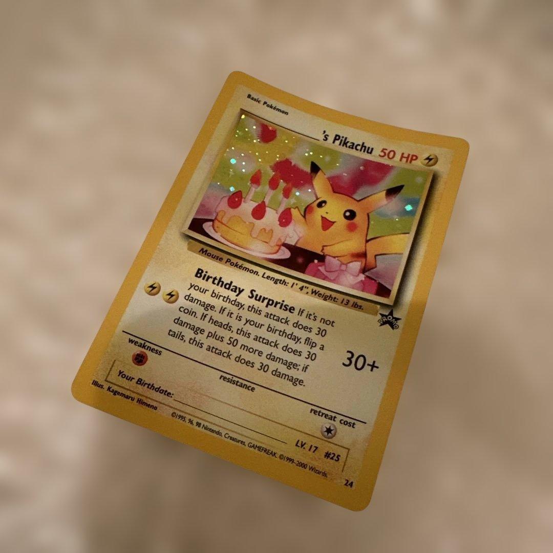ポケモンカード　海外版　お誕生日ピカチュウ　プロモ　旧裏