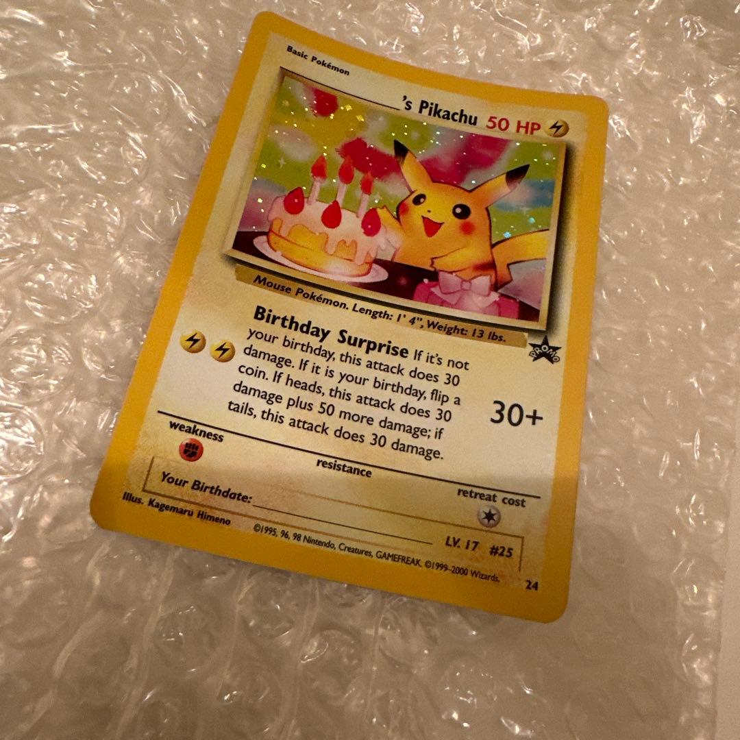 ポケモンカード　海外版　お誕生日ピカチュウ　プロモ　旧裏