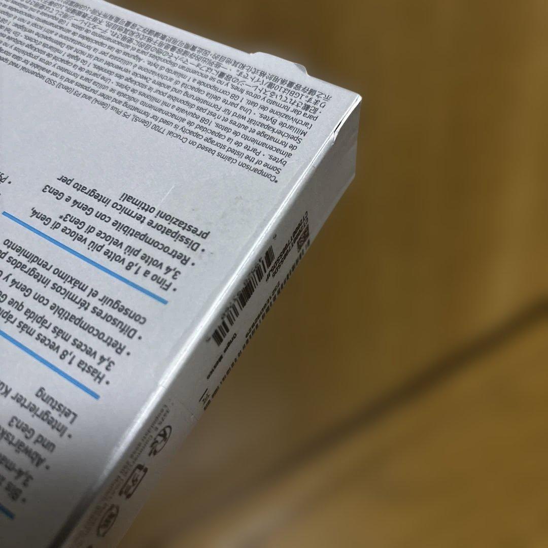 【新品未開封】Crucial(クルーシャル) T700 PRO 2TB