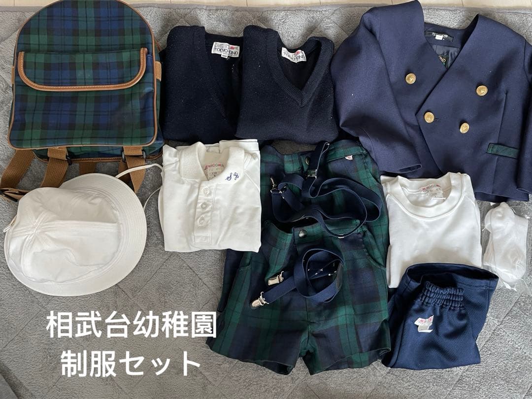 幼稚園セット　110 120 130cm 制服　ランドセル