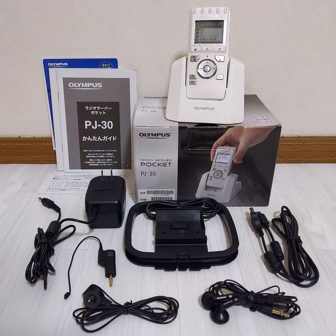 OLYMPUS PJ-30 ラジオサーバー ポケット ICレコーダー オリンパス