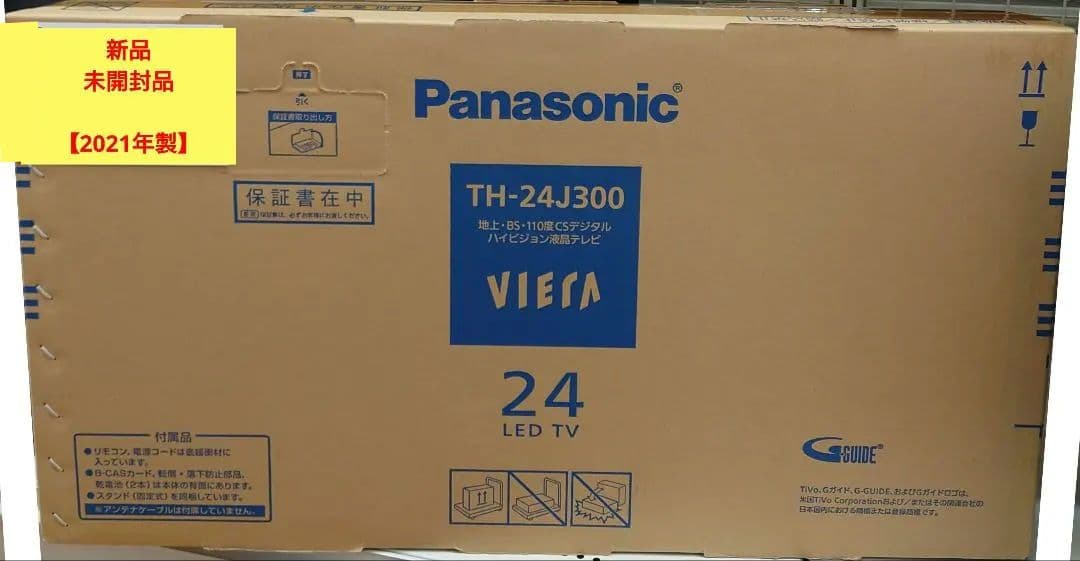 ◆◆【未開封品】Panasonic　TH-24J300 HD液晶テレビ
