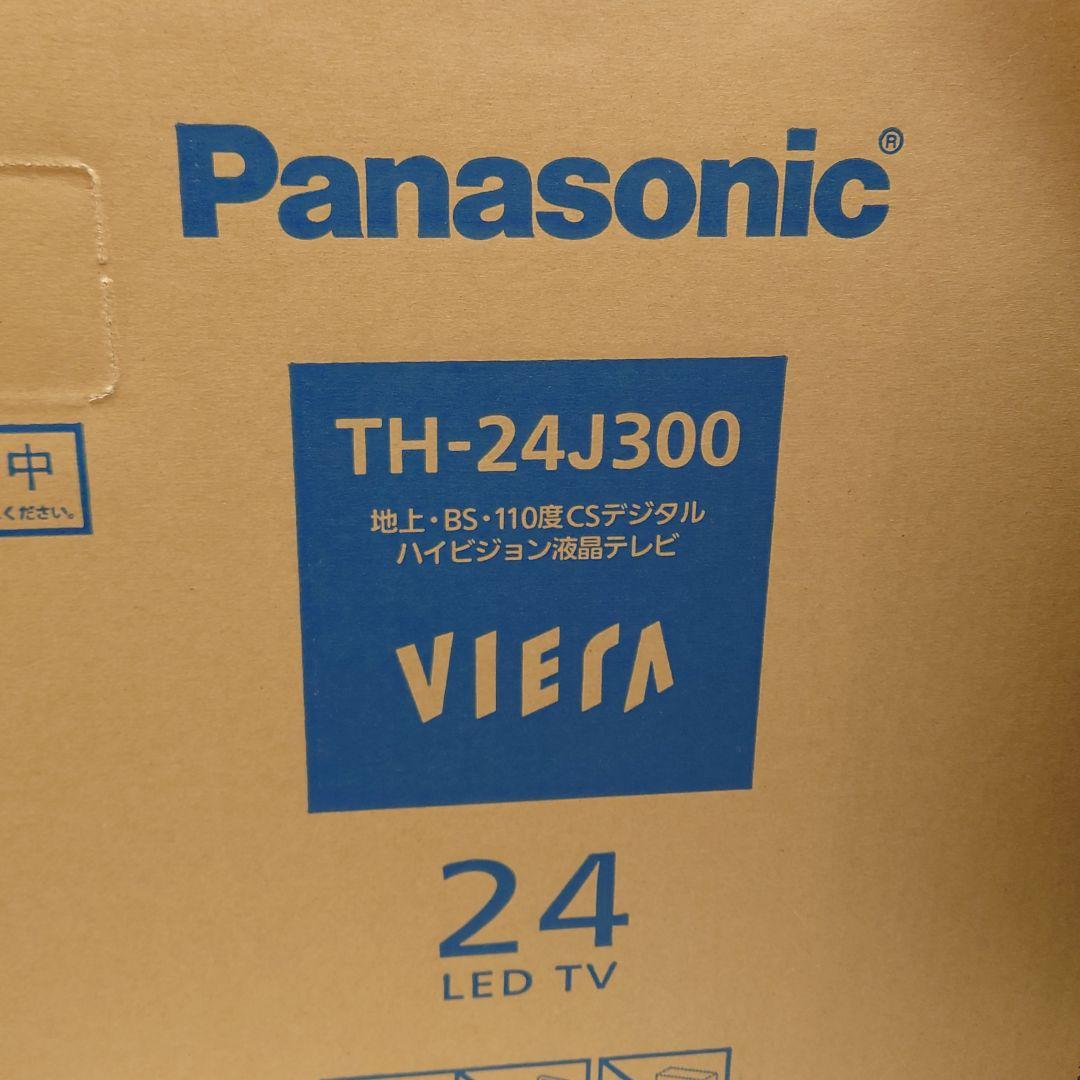 ◆◆【未開封品】Panasonic　TH-24J300 HD液晶テレビ