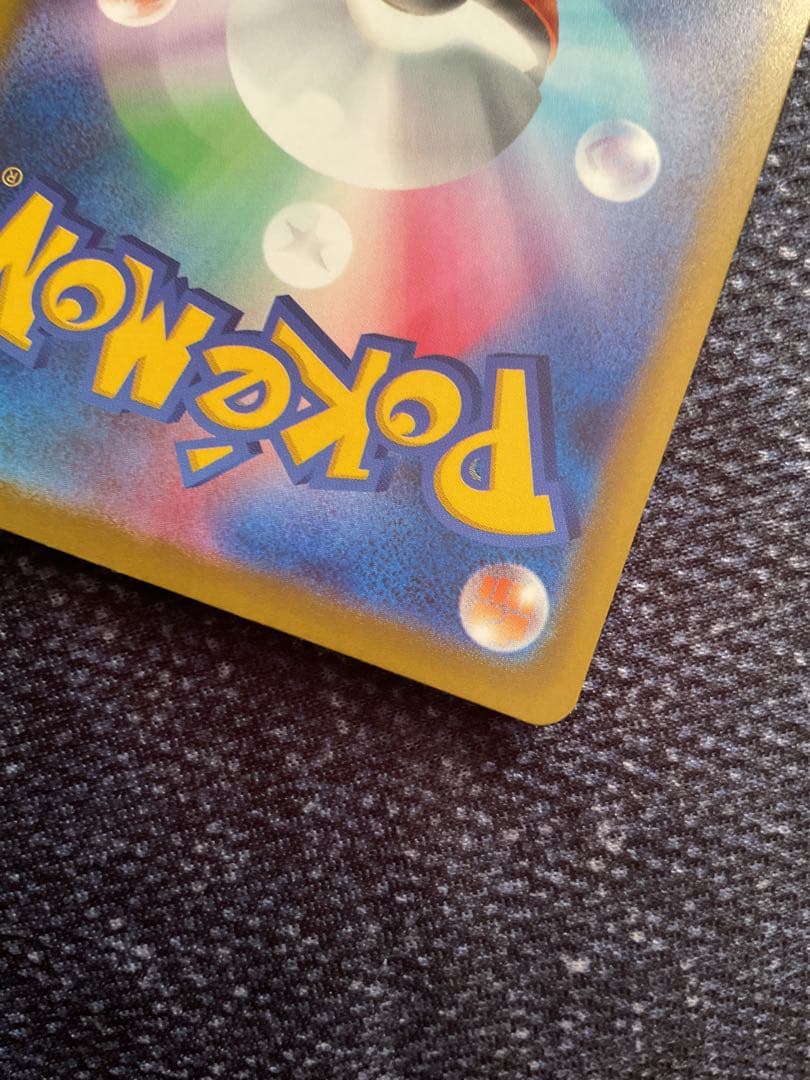 A*い様 美品早い者勝ち　メガドリームex ロケット団のミュウツーex SAR