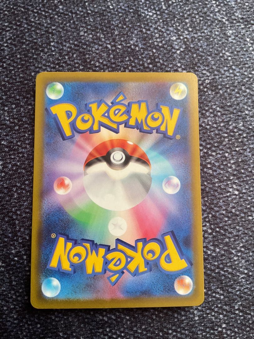 A*い様 美品早い者勝ち　メガドリームex ロケット団のミュウツーex SAR