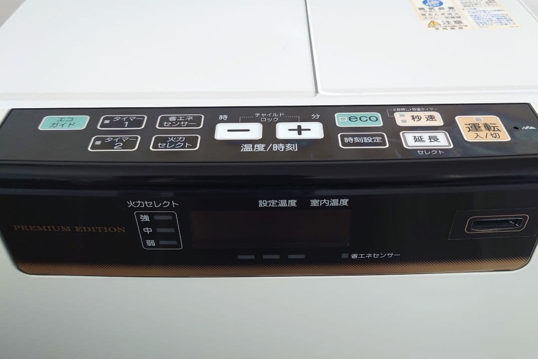 【美品】CORONA ファンヒーター FH-WZ4616BY