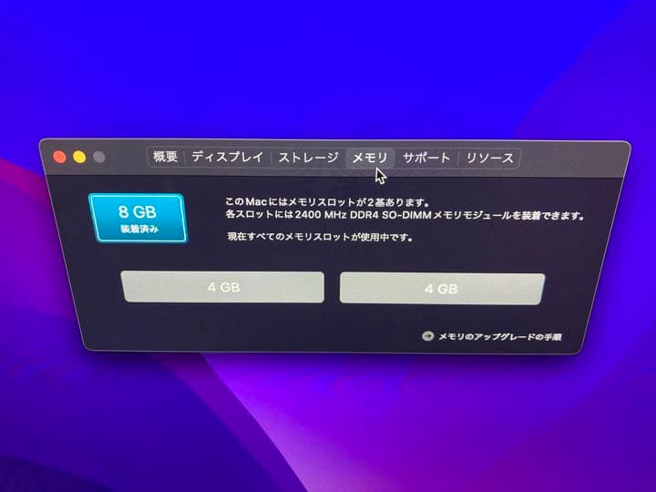 iMac 2017  8G 1TB Retina モデル