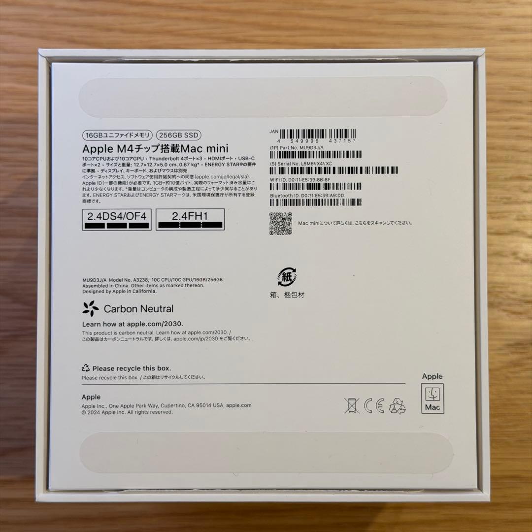 Macデスクトップ Mac mini M4 256GB MU9D3J/A